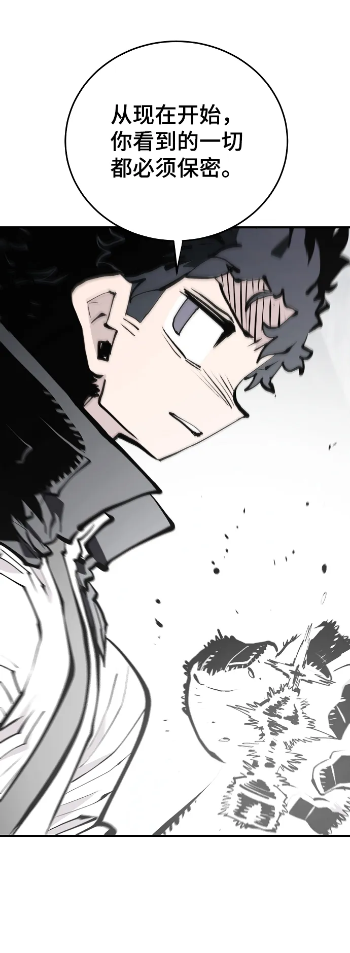 第131话 第28页