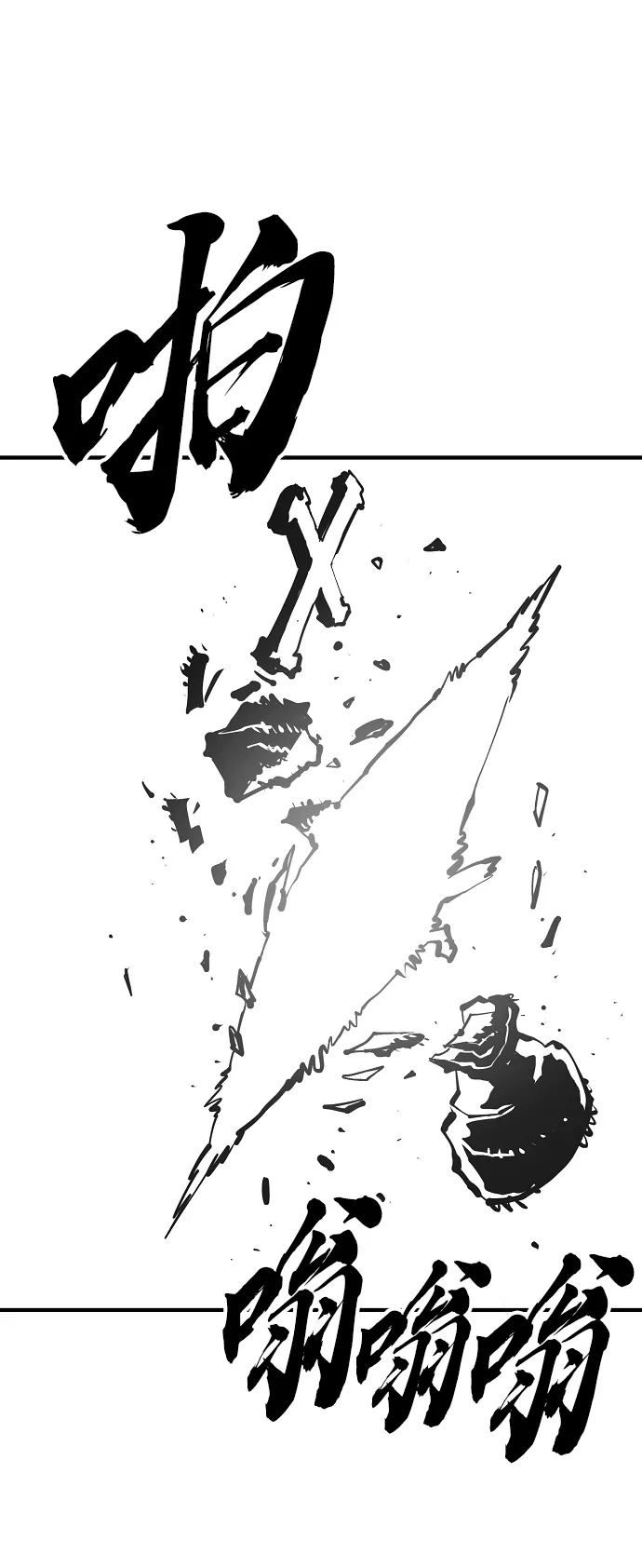 第131话 第29页
