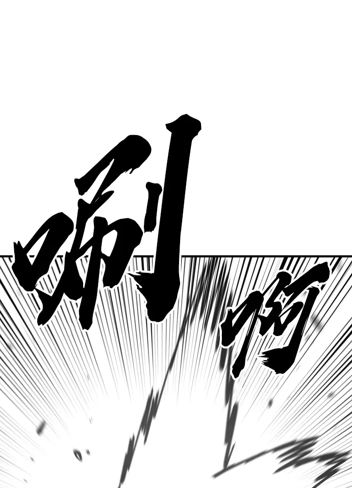 第131话 第30页