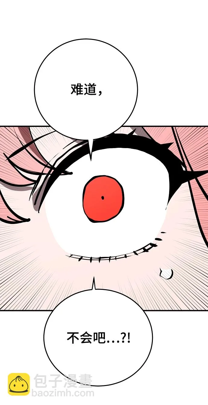 第131话 第33页