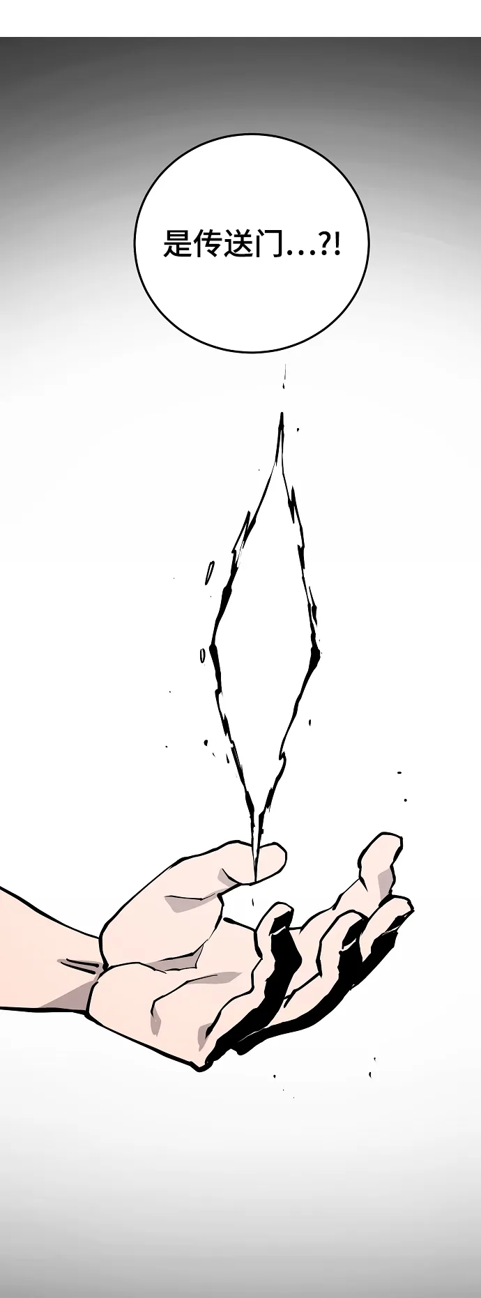 第131话 第34页