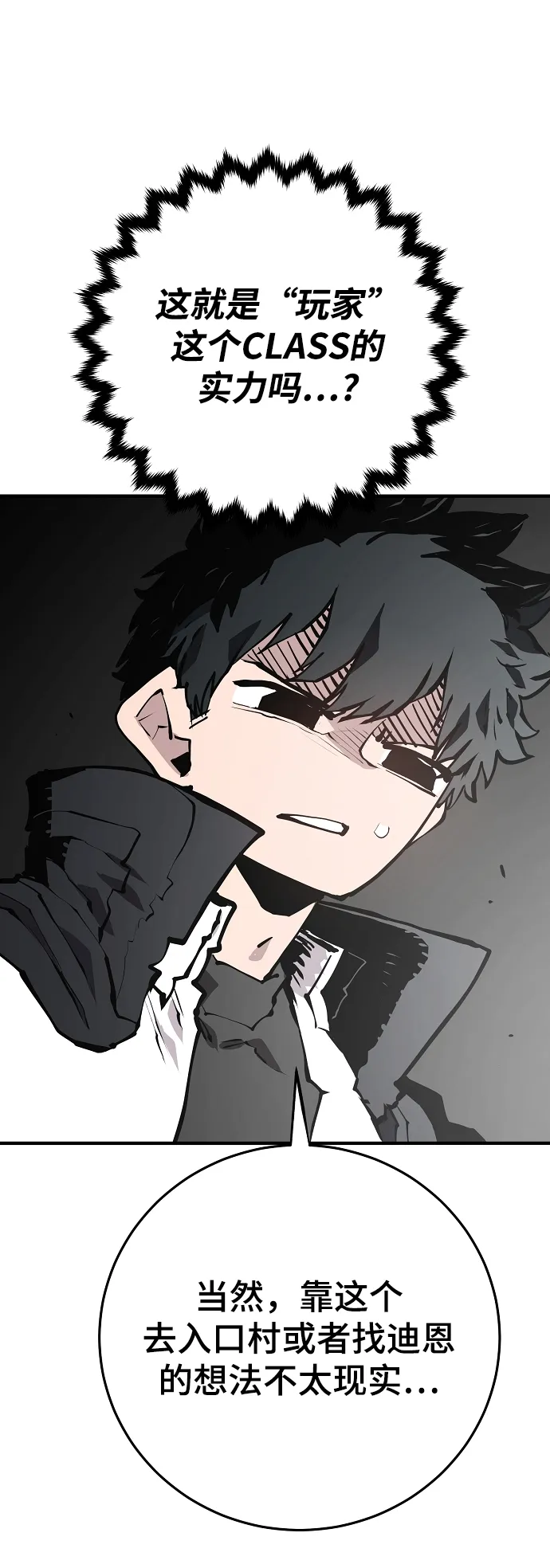 第131话 第37页