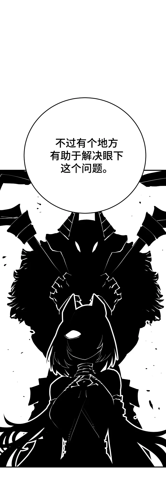 第131话 第38页