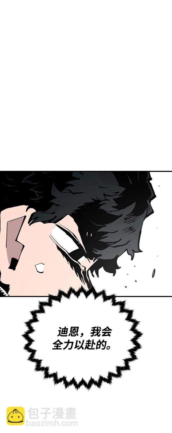 第131话 第39页