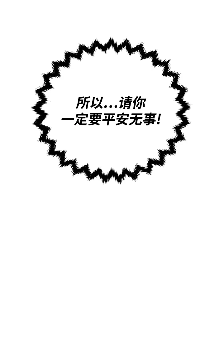 第131话 第40页