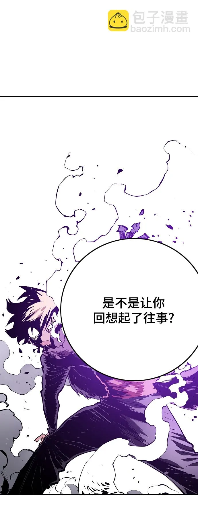 第131话 第42页