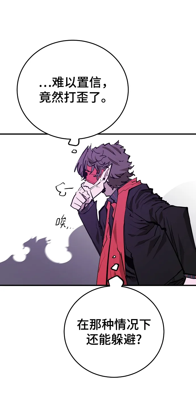 第131话 第44页