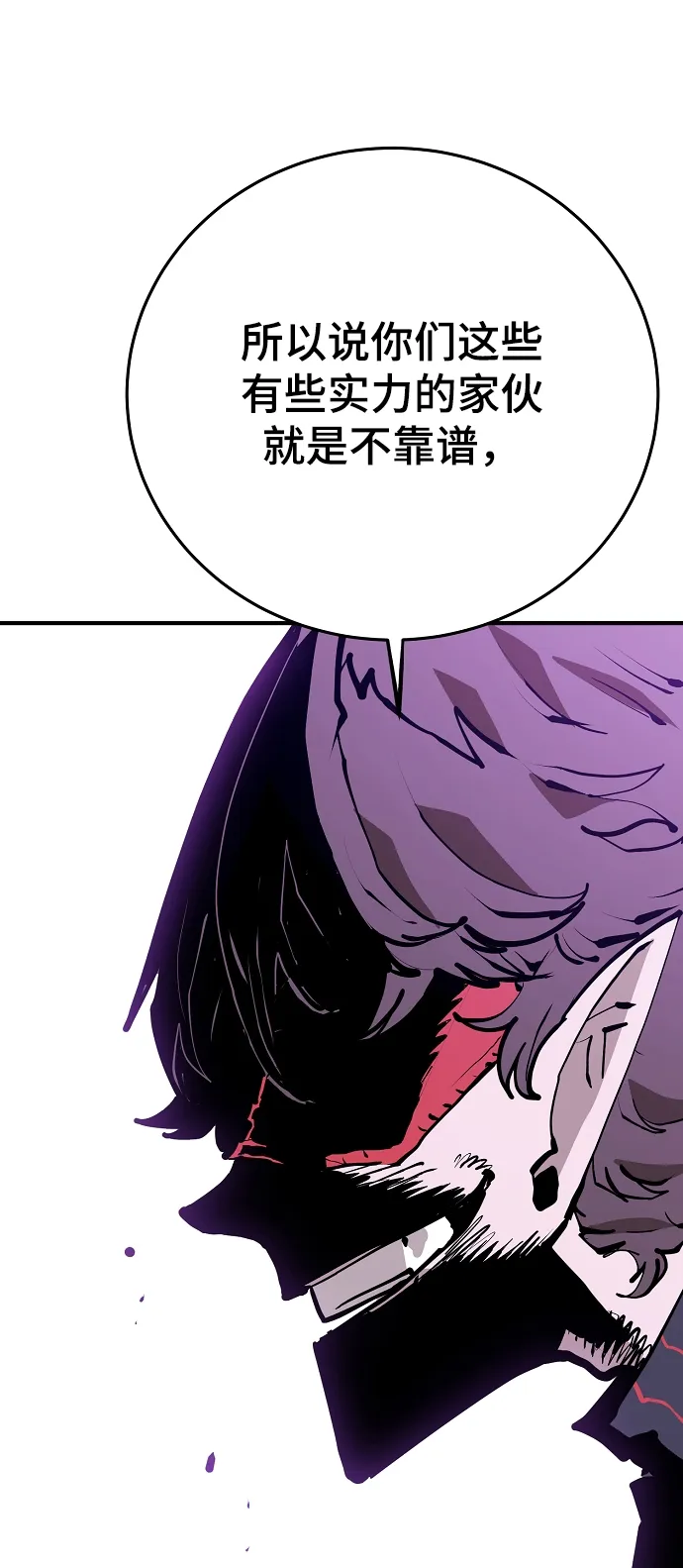 第131话 第47页