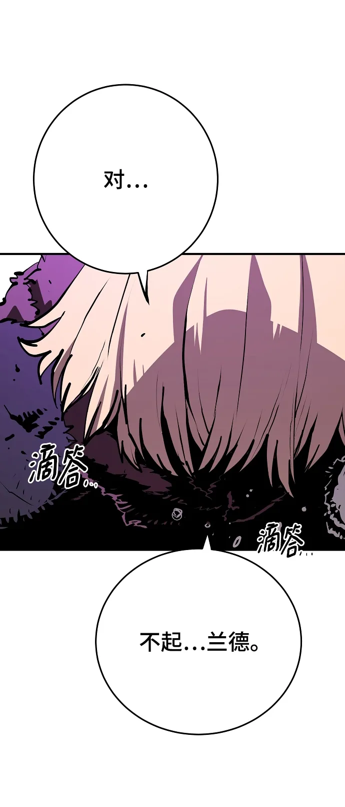 第131话 第49页