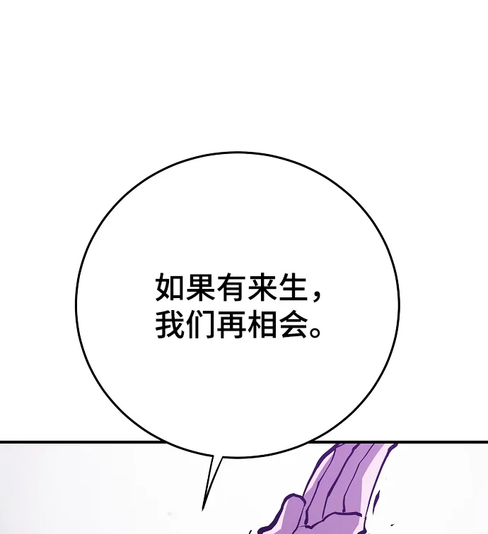 第131话 第52页