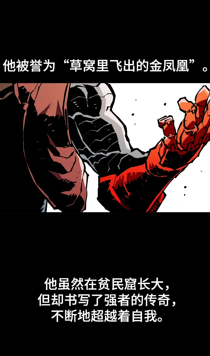 第131话 第56页