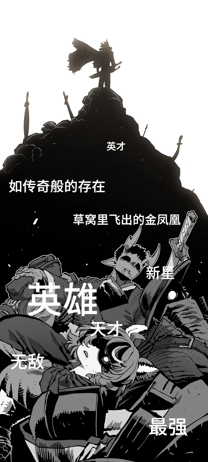 第131话 第58页