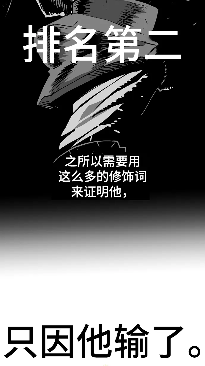 第131话 第59页