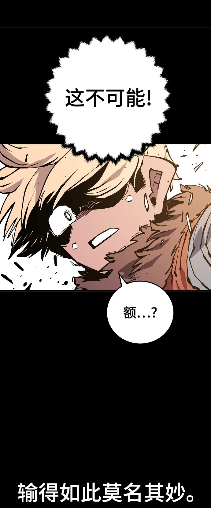 第131话 第60页