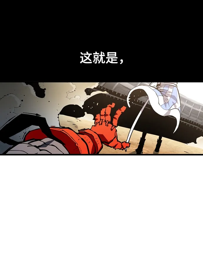 第131话 第61页