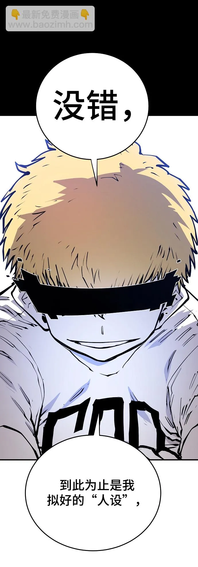 第131话 第63页