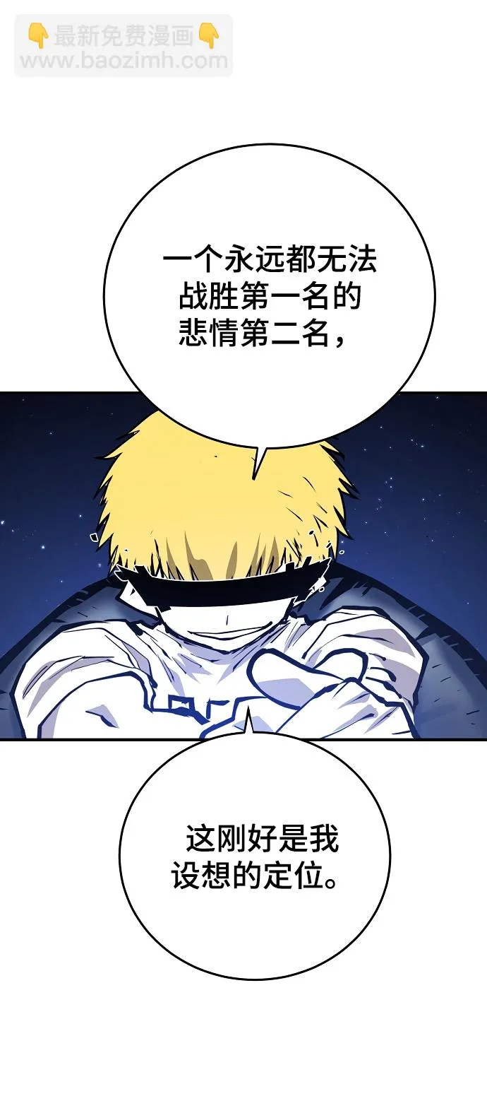 第131话 第64页