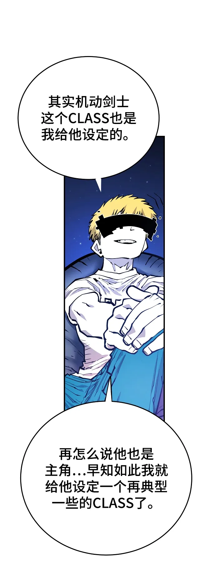 第131话 第65页