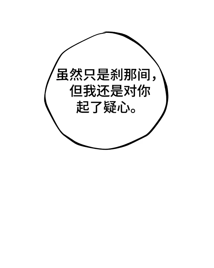 第131话 第71页