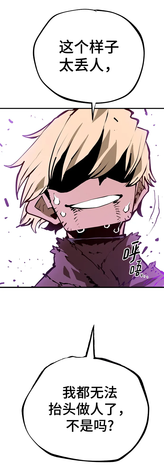 第131话 第72页