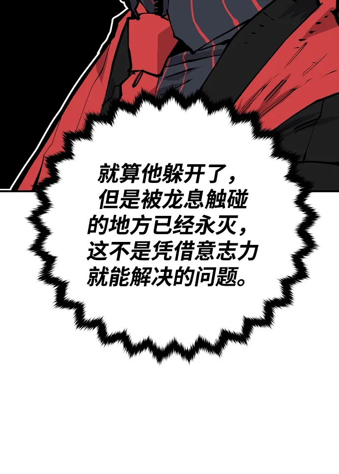 第131话 第74页