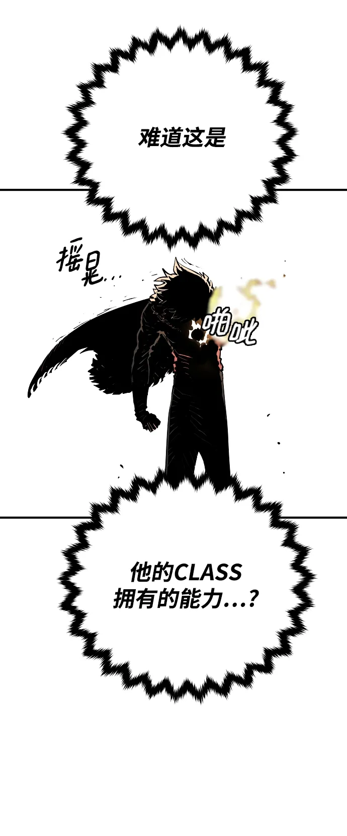 第131话 第75页
