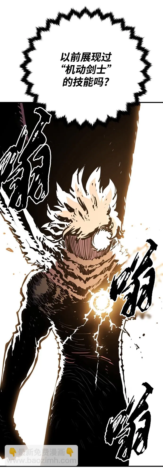 第131话 第78页