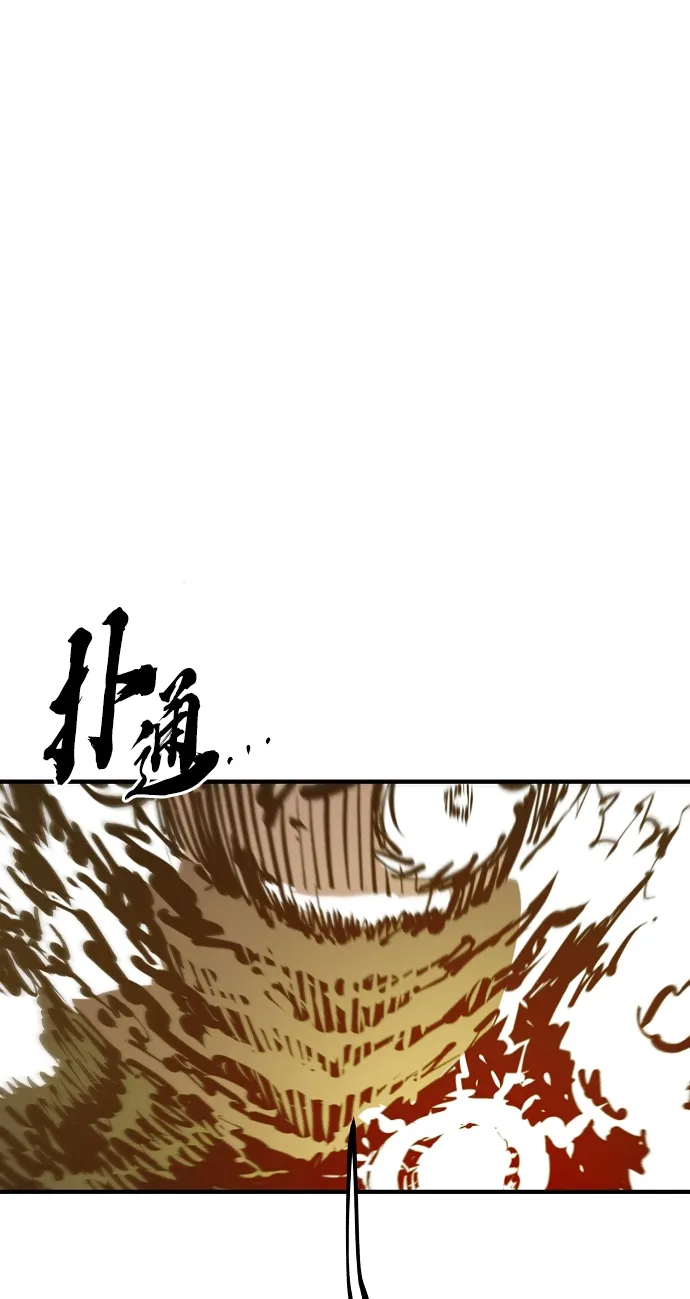 第131话 第79页
