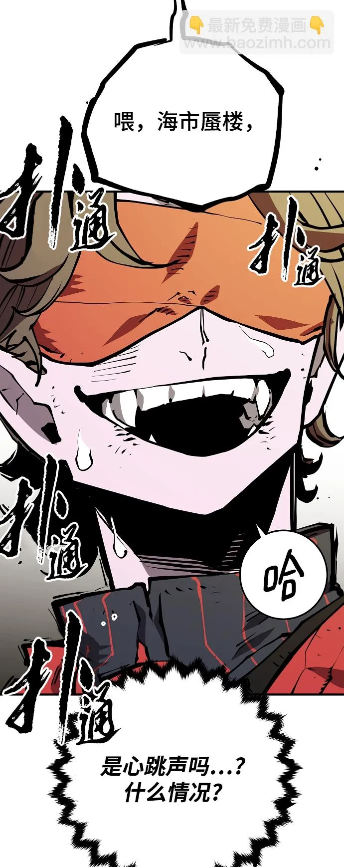 第131话 第80页