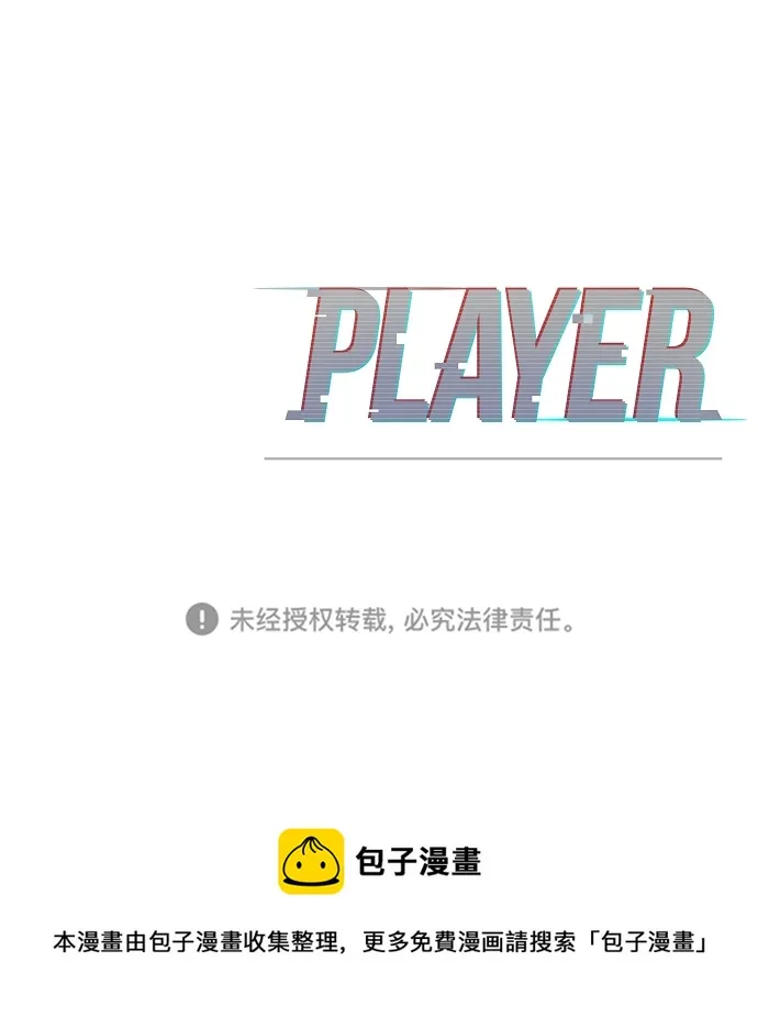 第131话 第84页