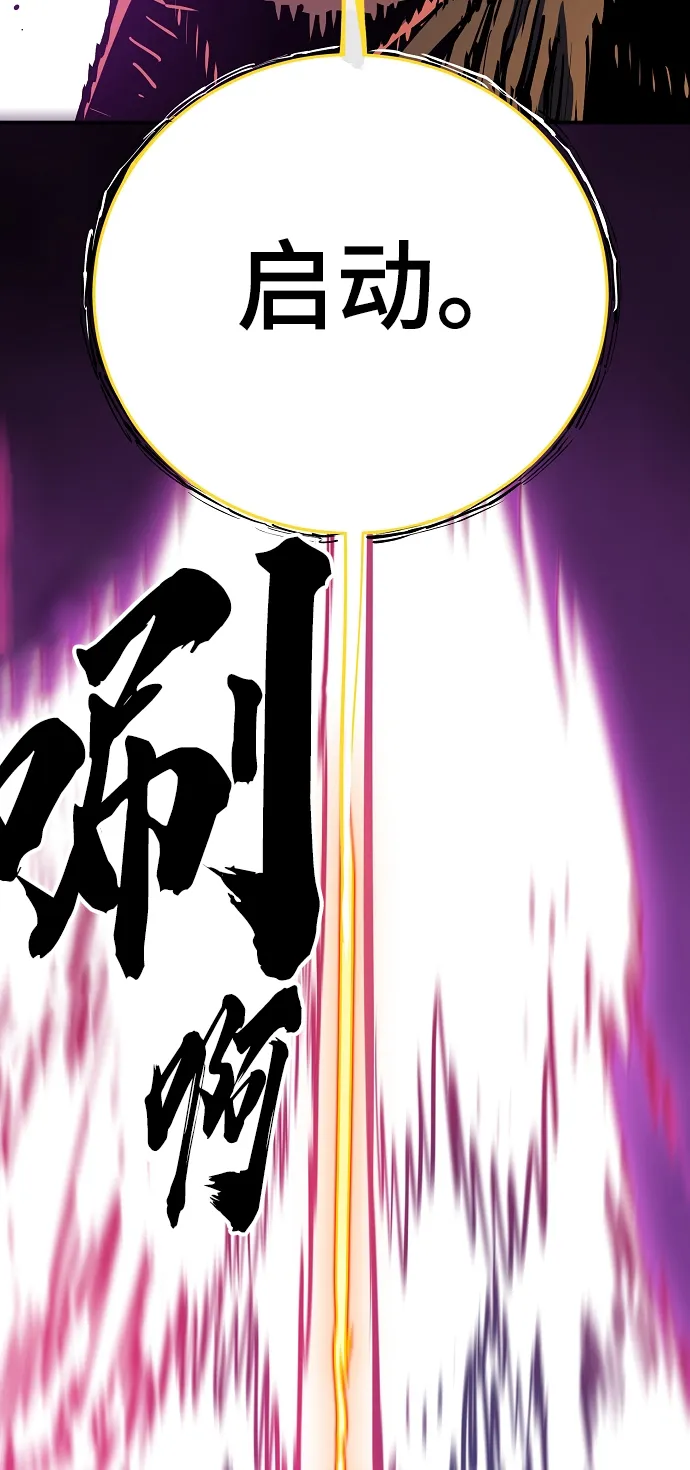 第130话 第7页