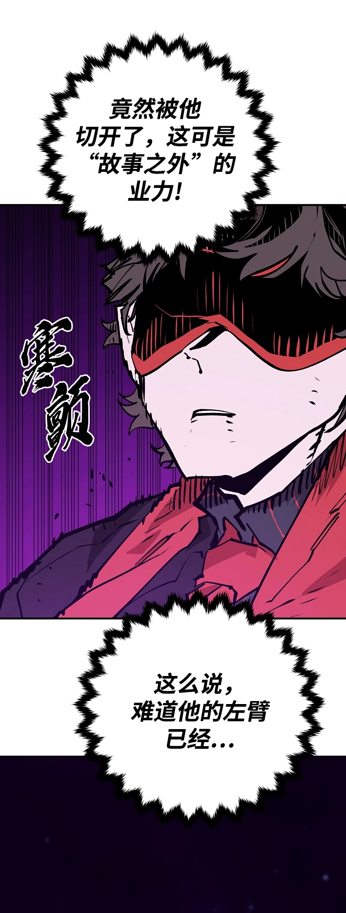 第130话 第11页