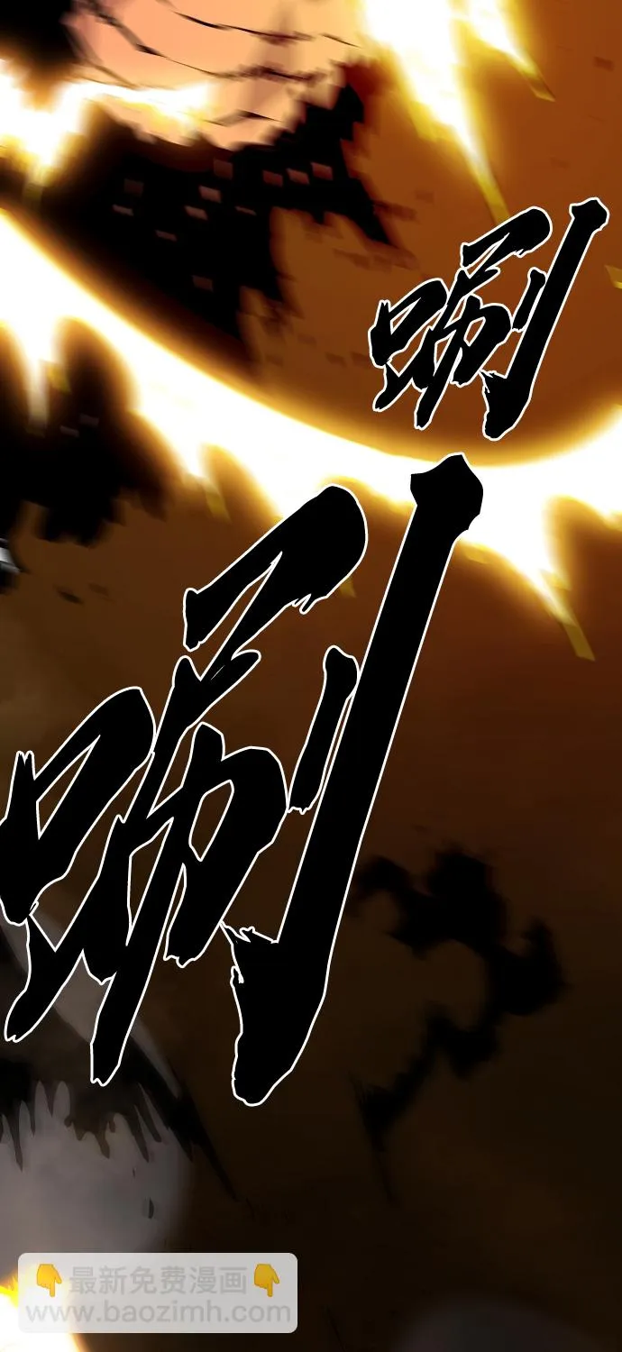 第130话 第17页