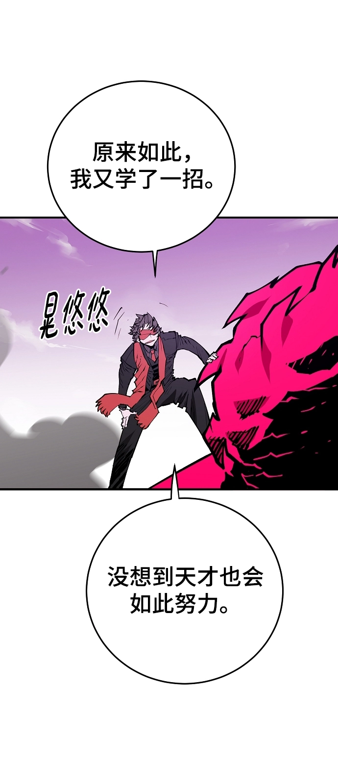 第130话 第22页