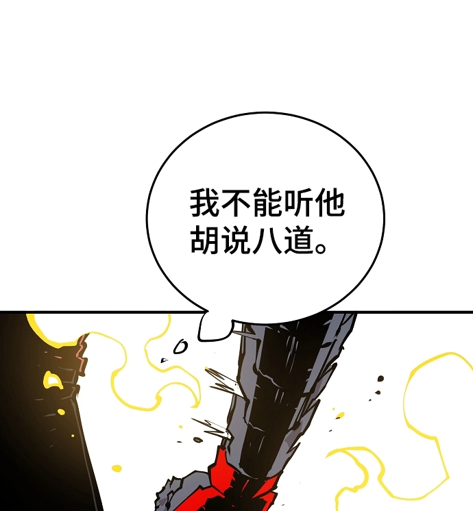 第130话 第25页