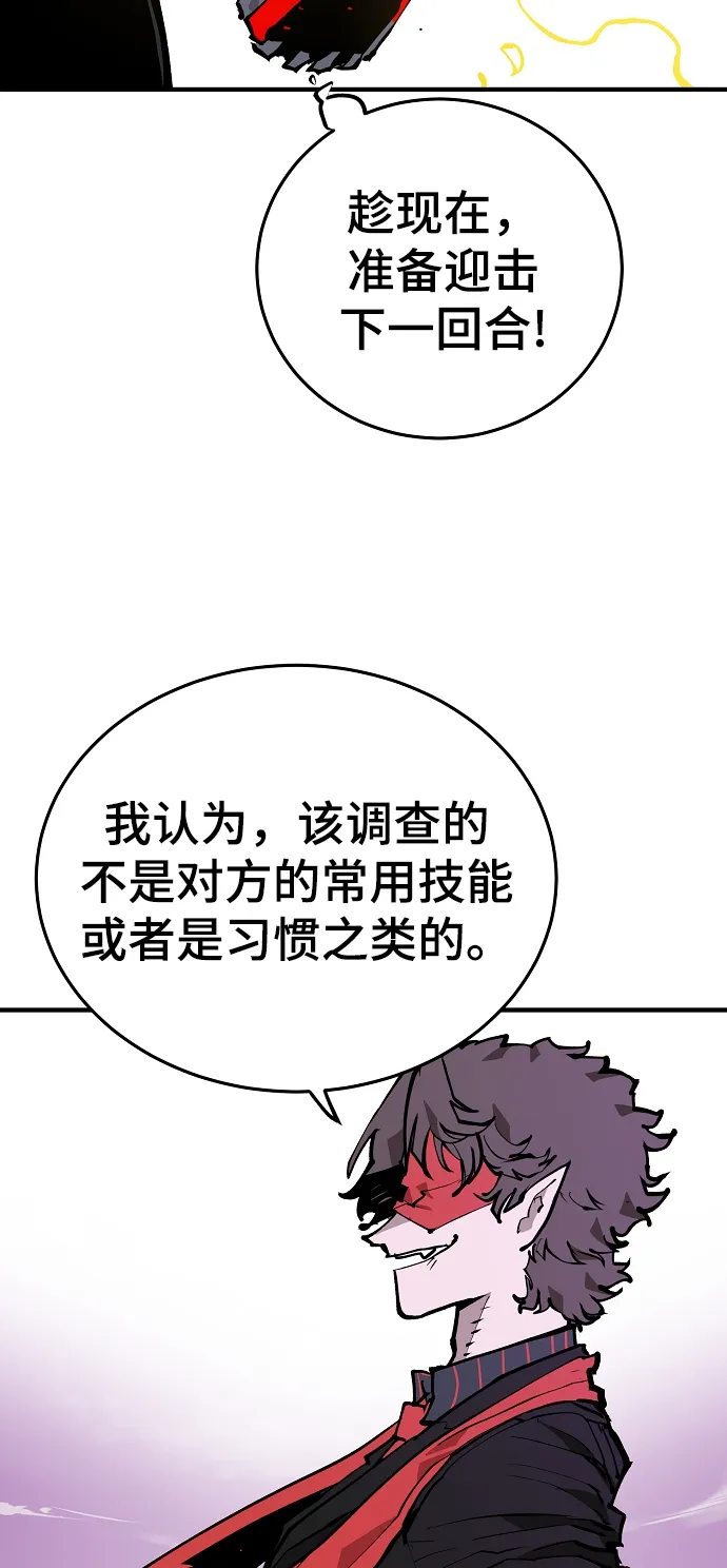 第130话 第26页