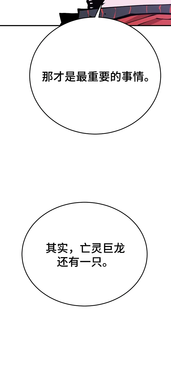 第130话 第29页
