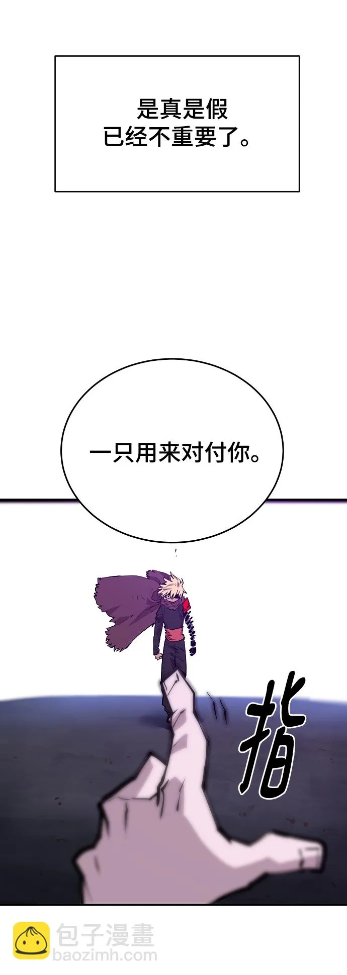 第130话 第33页