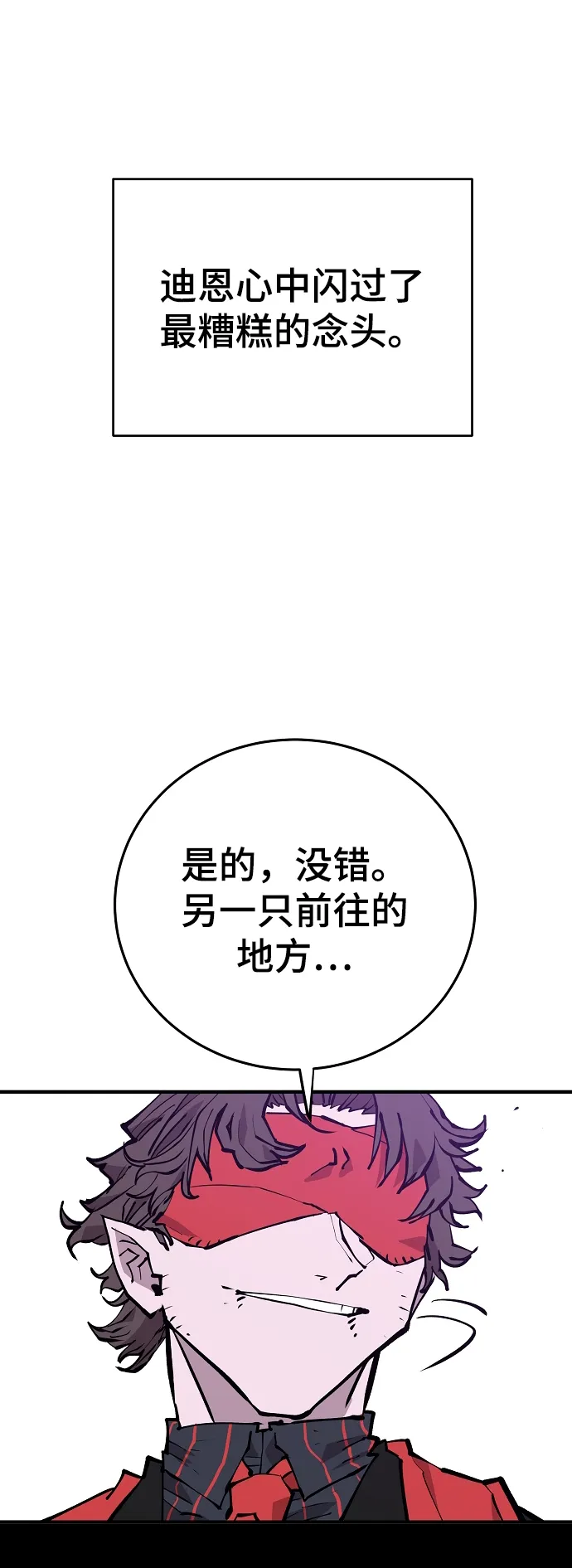 第130话 第35页