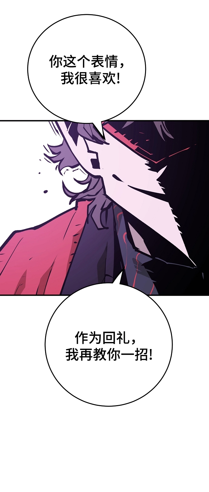 第130话 第39页