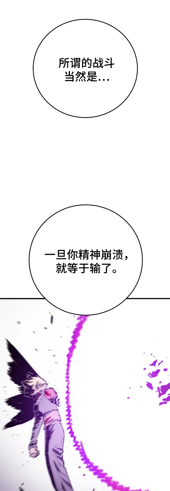 第130话 第40页