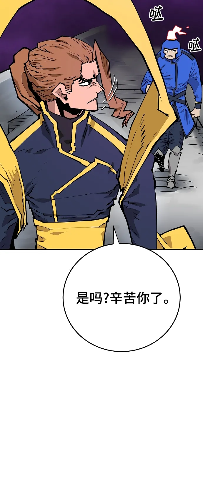 第130话 第46页