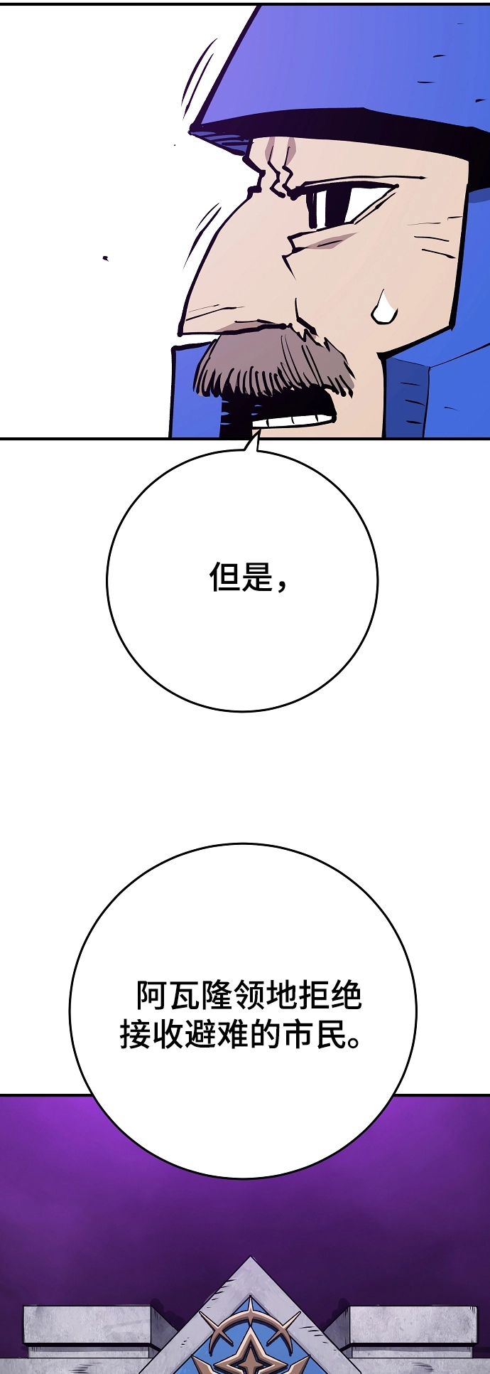 第130话 第47页