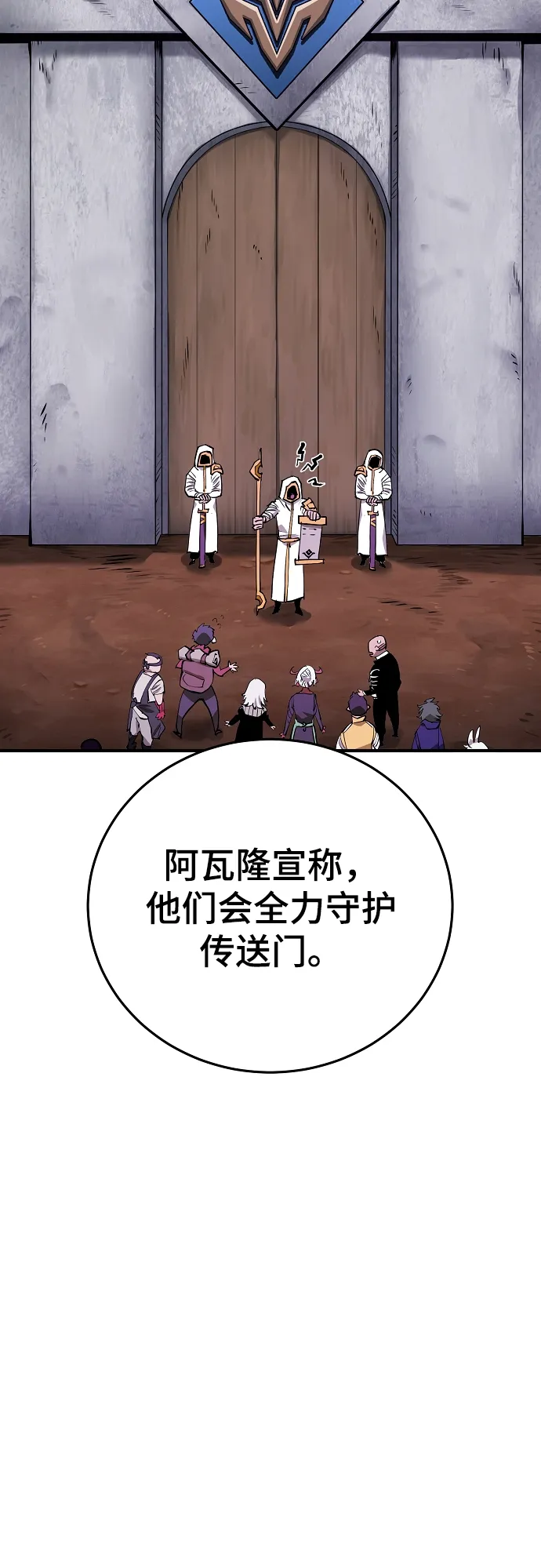 第130话 第48页