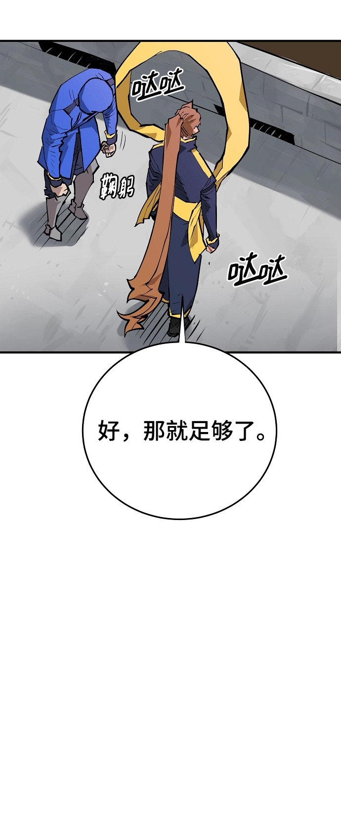 第130话 第49页