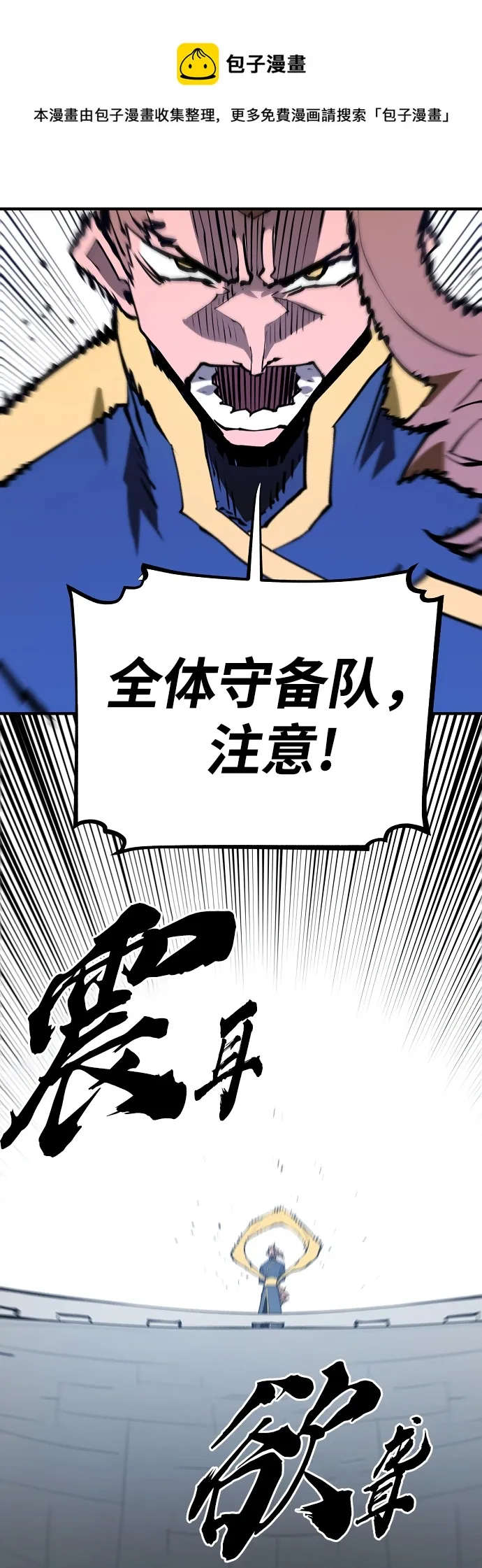 第130话 第50页