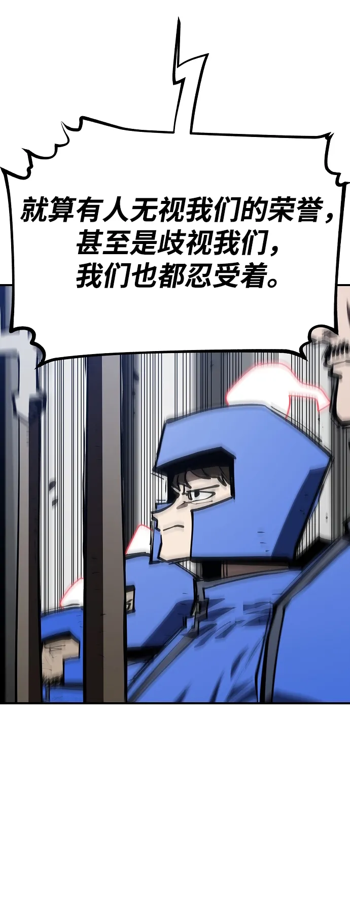 第130话 第53页