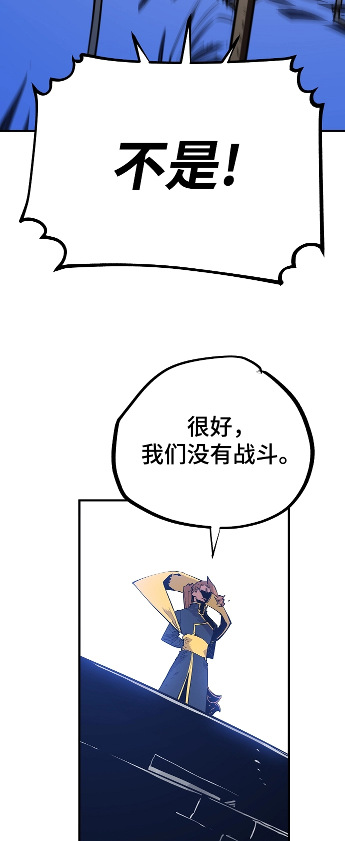第130话 第55页