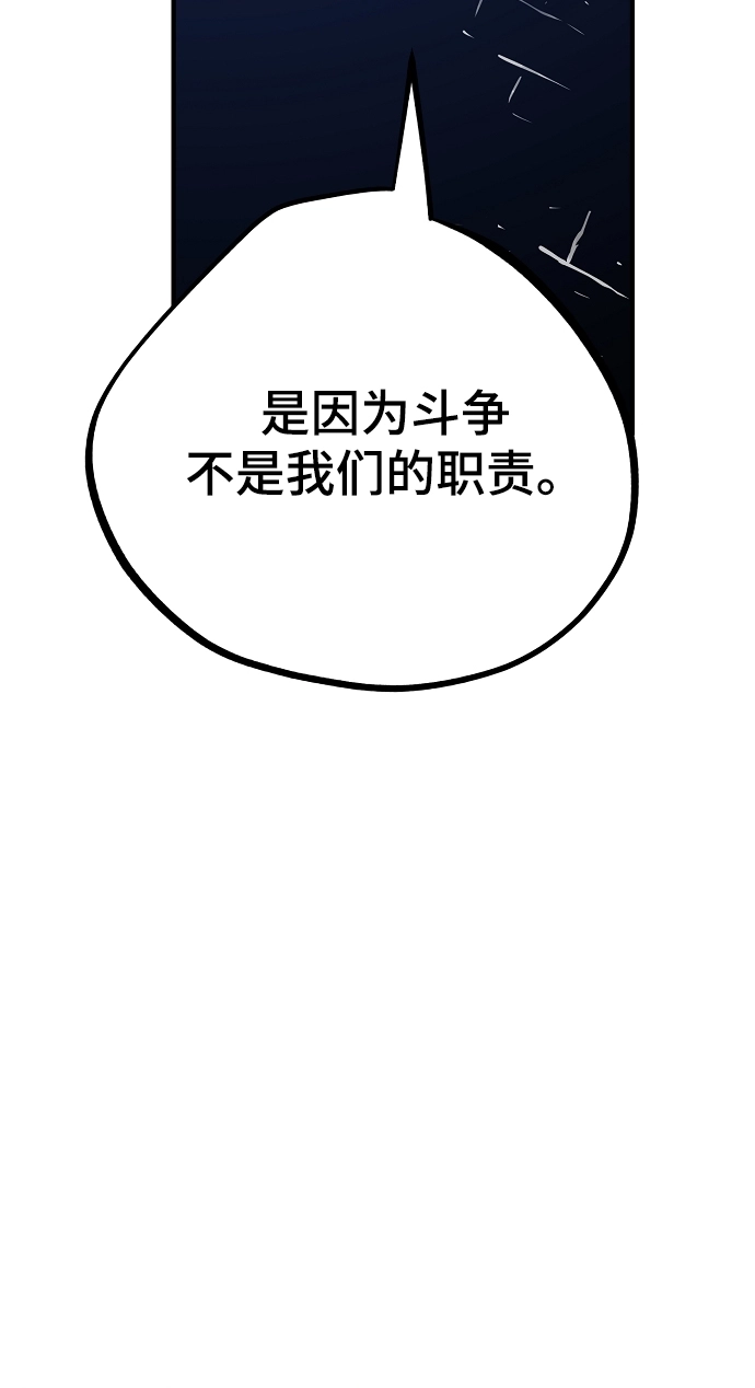 第130话 第56页