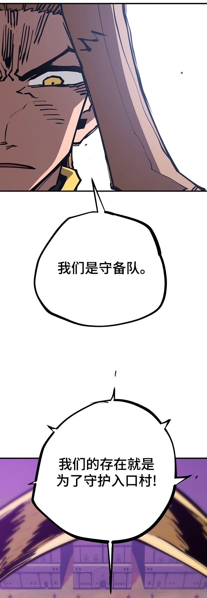 第130话 第57页